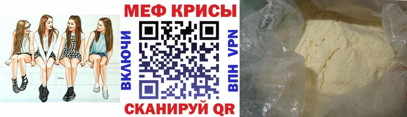 Какие есть наркотики Пойковский МАРИХУАНА Кокаин ГАШ АМФ Мефедрон