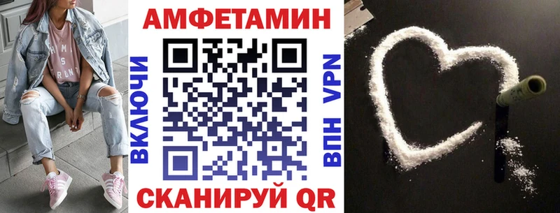 купить наркотики сайты  Пойковский  MEGA   Amphetamine VHQ 