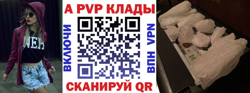 цена Пойковский Alpha PVP мука