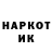 Codein напиток Lean (лин) Meriii Mer