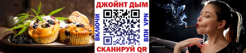 Печенье с ТГК конопля  Пойковский 