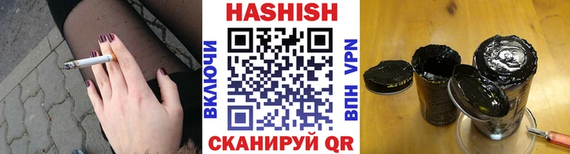 ГАШ hashish  Пойковский 