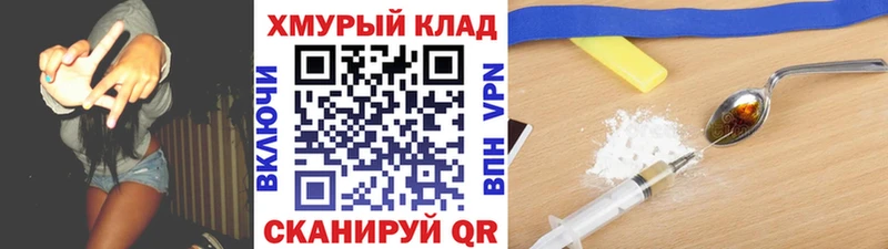 Героин VHQ  Пойковский 