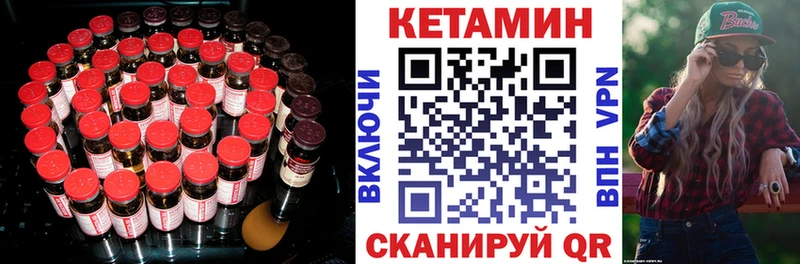 гидра как войти  Пойковский  КЕТАМИН VHQ  где продают наркотики 