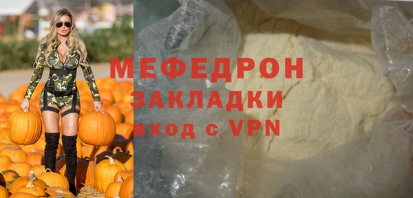 скорость mdpv Богданович