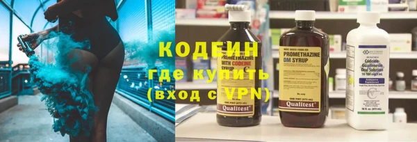 ALPHA PVP Богородицк