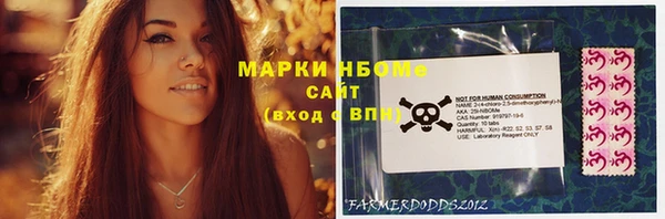 мефедрон VHQ Богородск