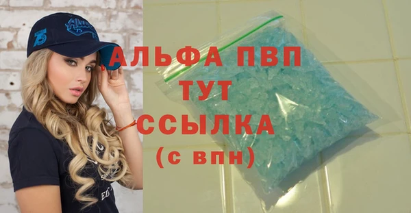 мефедрон VHQ Богородск