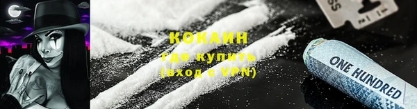 ALPHA PVP Богородицк