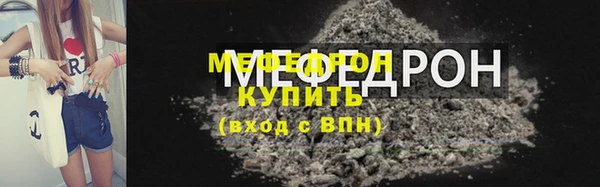 скорость mdpv Богданович