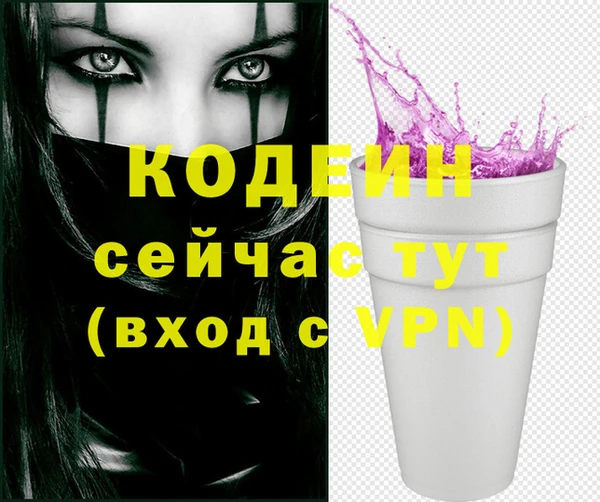 мефедрон VHQ Богородск