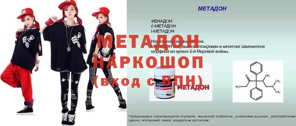 мефедрон VHQ Богородск