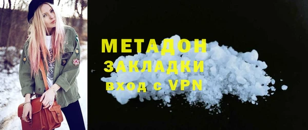 мефедрон VHQ Богородск