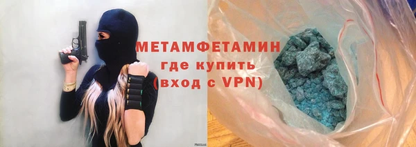 ALPHA PVP Богородицк