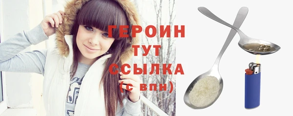 мефедрон VHQ Богородск