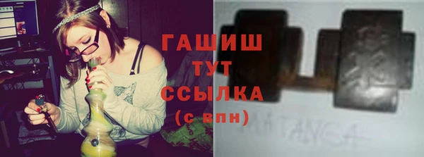 ALPHA PVP Богородицк
