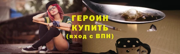 ALPHA PVP Богородицк