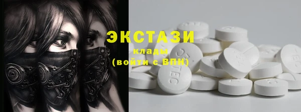 скорость mdpv Богданович