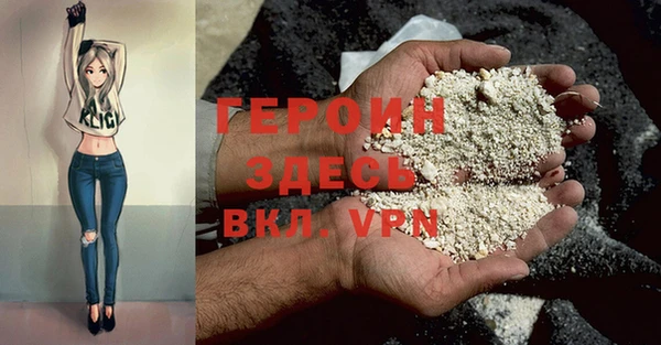 ALPHA PVP Богородицк