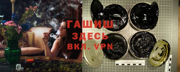 мефедрон VHQ Богородск