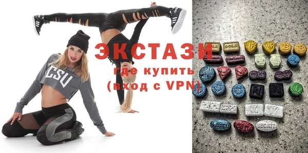 мефедрон VHQ Богородск