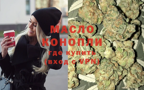 мефедрон VHQ Богородск