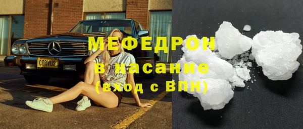 мефедрон VHQ Богородск