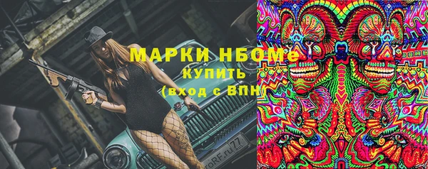 мефедрон VHQ Богородск