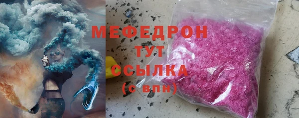 ALPHA PVP Богородицк