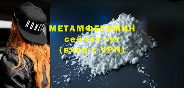 мефедрон VHQ Богородск