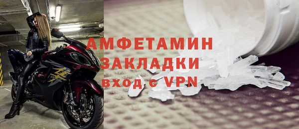 скорость mdpv Богданович
