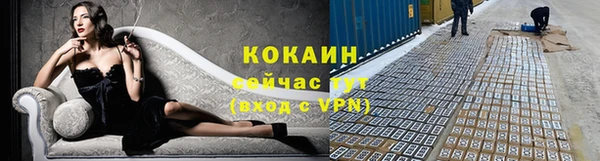 мефедрон VHQ Богородск
