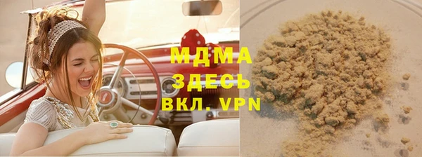 мефедрон VHQ Богородск