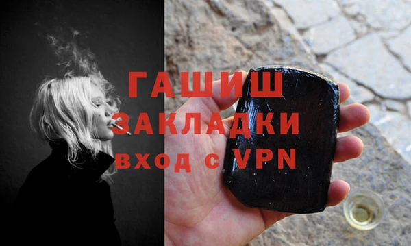 ALPHA PVP Богородицк