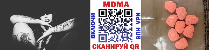 цена наркотик  Пойковский  МДМА Molly 