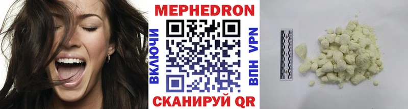 где найти   даркнет как зайти  Меф мяу мяу  Пойковский  MEGA ССЫЛКА 