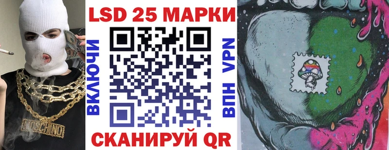 мега tor Пойковский Марки NBOMe 1,5мг