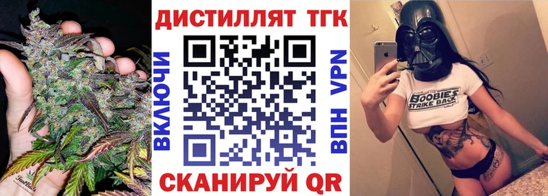 хочу   Пойковский  ТГК Wax 